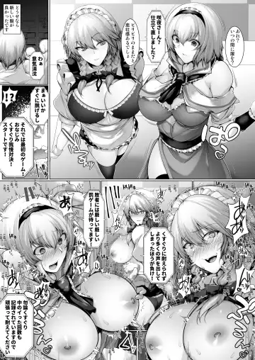 [Yamaiso] Alice-san-tachi no Dokidoki Zecchou Gaman Taiketsu Fhentai.net - Page 4