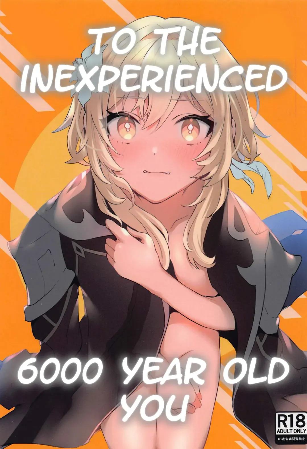 [Kaduki] Renai Shoshinsha Rokusen-nen | To the inexperienced 6000 year old you Fhentai - Page 1