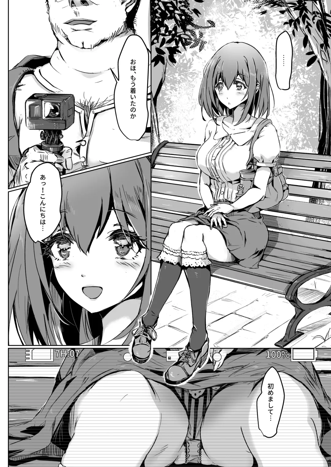 [Lod] Shirouto AV Yui Fhentai.net - Page 3