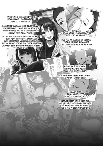 [Mappa Ninatta] Ryousai-chan Ge | Good Wife ~Part 2~ Fhentai.net - Page 3