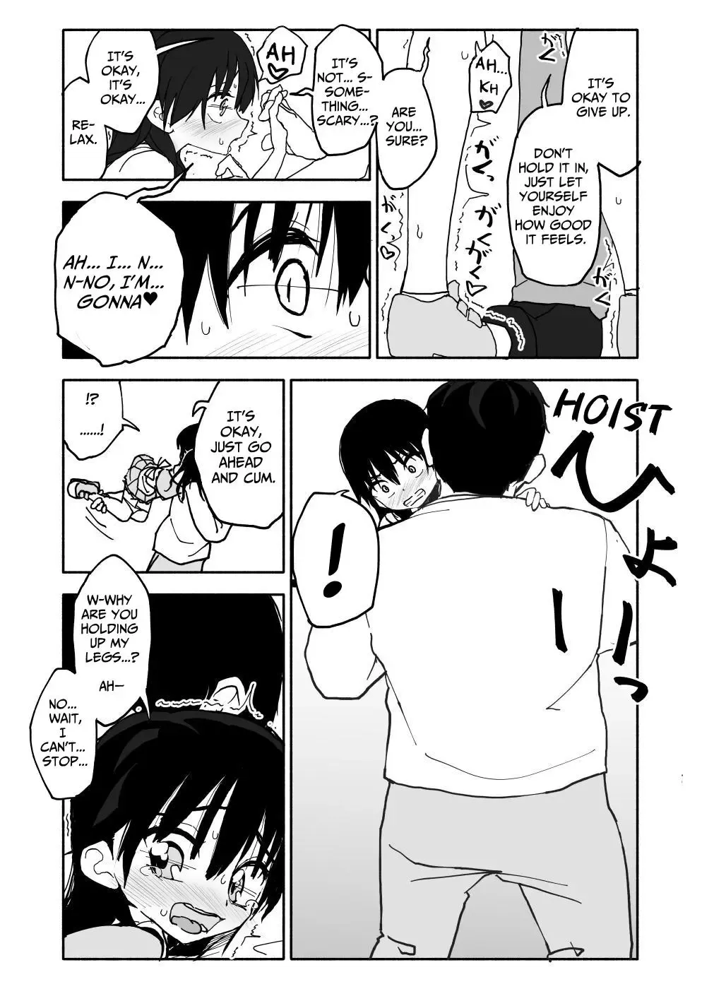 Okashi Tsukuri Idol Gimi! Ecchi na Himitsu no Tokkun Manga | Confectionery Idol Gimmie! Naughty Secret Training Manga Fhentai - Page 32