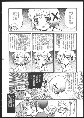 [Kairakuen Umeka] Yamabukiiro no Mebae Drive - Sunlight Yellow Sprout-Drive Fhentai.net - Page 28