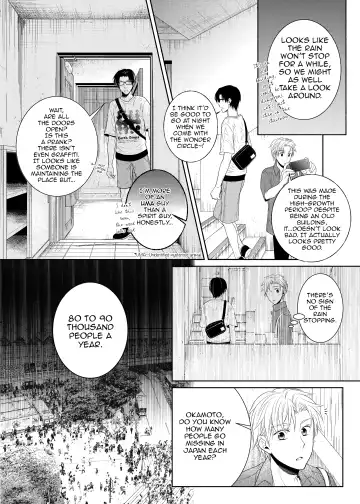 Kamikakushi no Inshi Danchi | Spirited Away in the Evil, Horny Apartment Complex Fhentai - Page 7