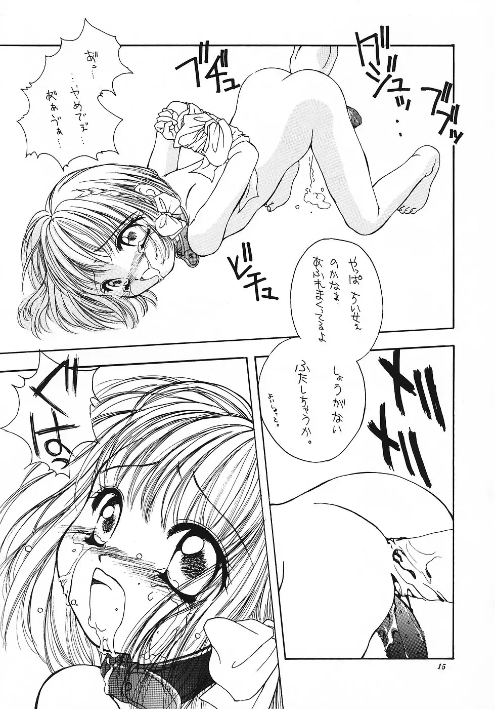 [Saiki Efu] Shikisaiengi 3 Fhentai - Page 14