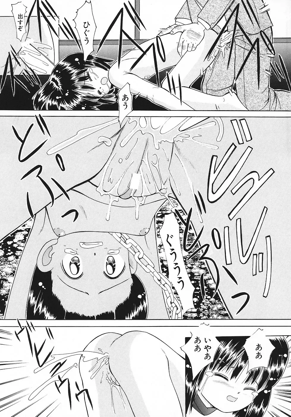 [Saiki Efu] Shikisaiengi 3 Fhentai - Page 36