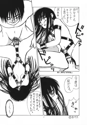 [Saiki Efu] Shikisaiengi 3 Fhentai - Page 6