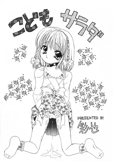 [Saiki Efu] Shikisaiengi 3 Fhentai - Page 8