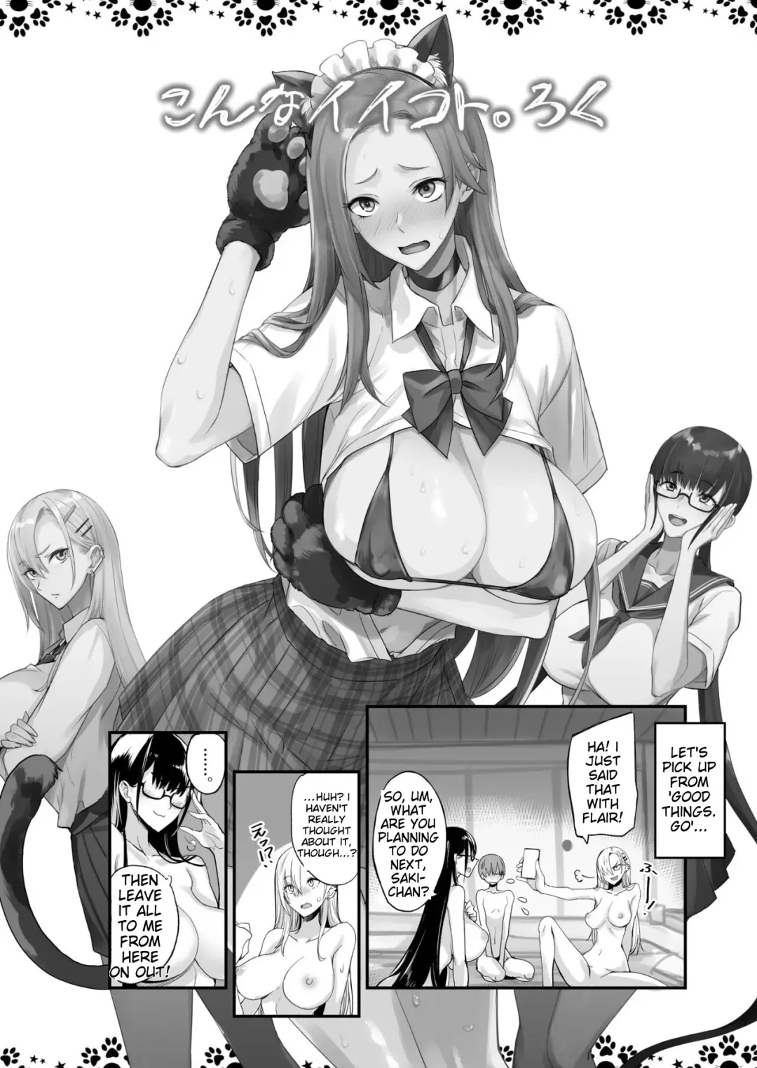 [Isao] Konna Ii Koto. Roku Fhentai - Page 5