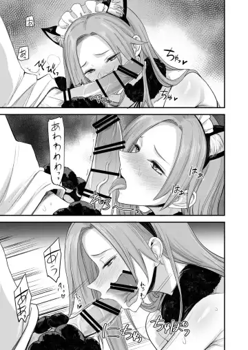 [Isao] Konna Ii Koto. Roku Fhentai - Page 18