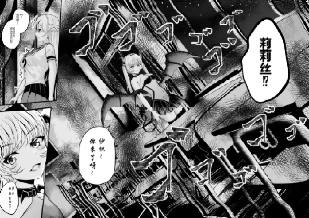 [Gin-chan] リリスの悩み1-14（莉莉丝的烦恼1-14） Fhentai - Page 13