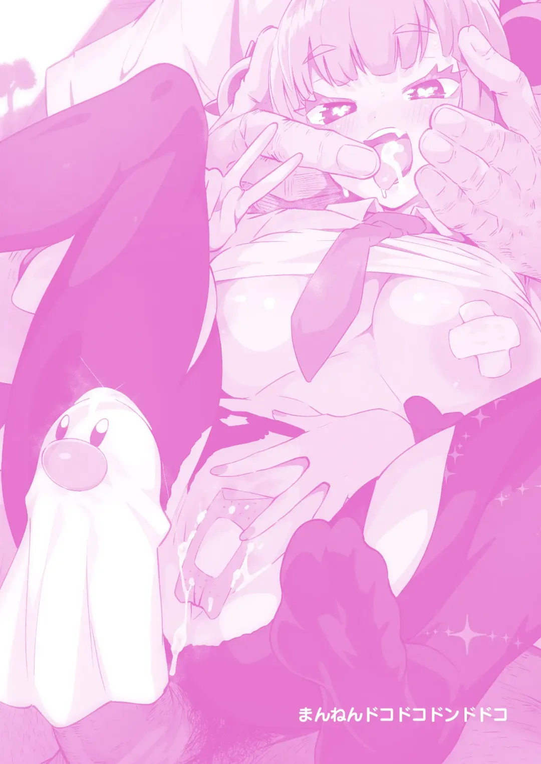 [Tottotonero Tarou.] Coral-chan no Warudakumi Fhentai - Page 32