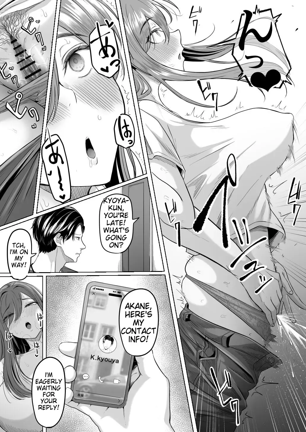 [Goma Gorilla] Houkai Kazoku Fhentai - Page 13