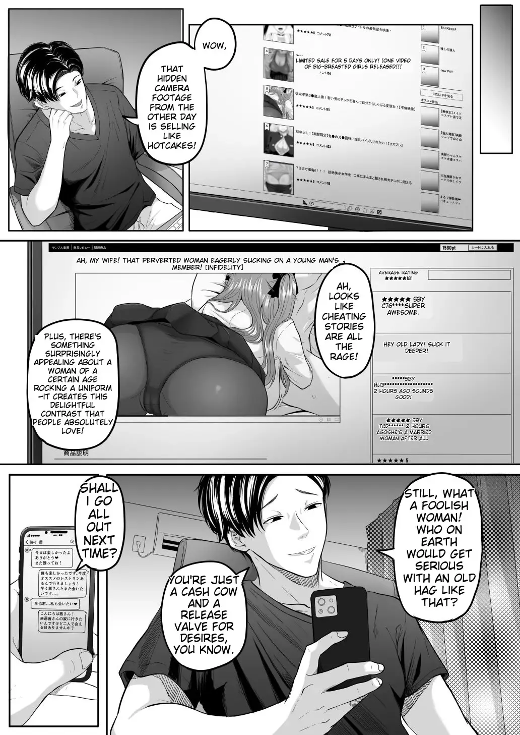 [Goma Gorilla] Houkai Kazoku Fhentai - Page 25