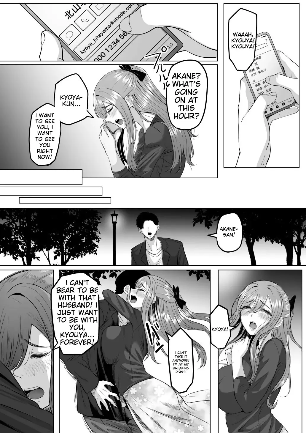 [Goma Gorilla] Houkai Kazoku Fhentai - Page 42