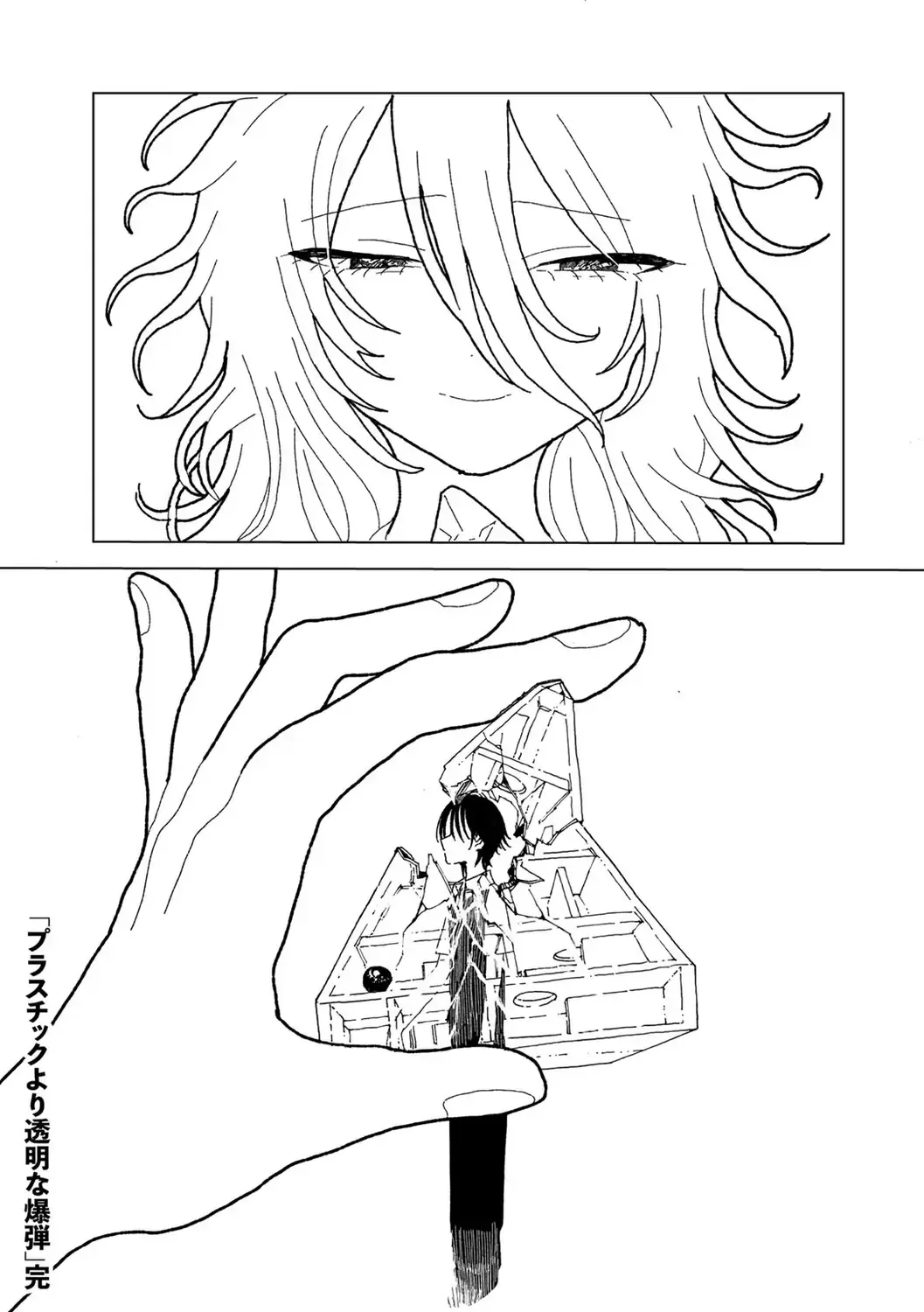 [Echipic] Plastic yori Toumei na Bakudan Fhentai - Page 61