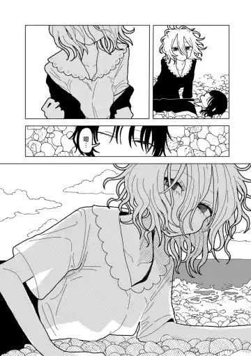 [Echipic] Plastic yori Toumei na Bakudan Fhentai - Page 29