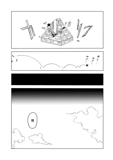 [Echipic] Plastic yori Toumei na Bakudan Fhentai - Page 57