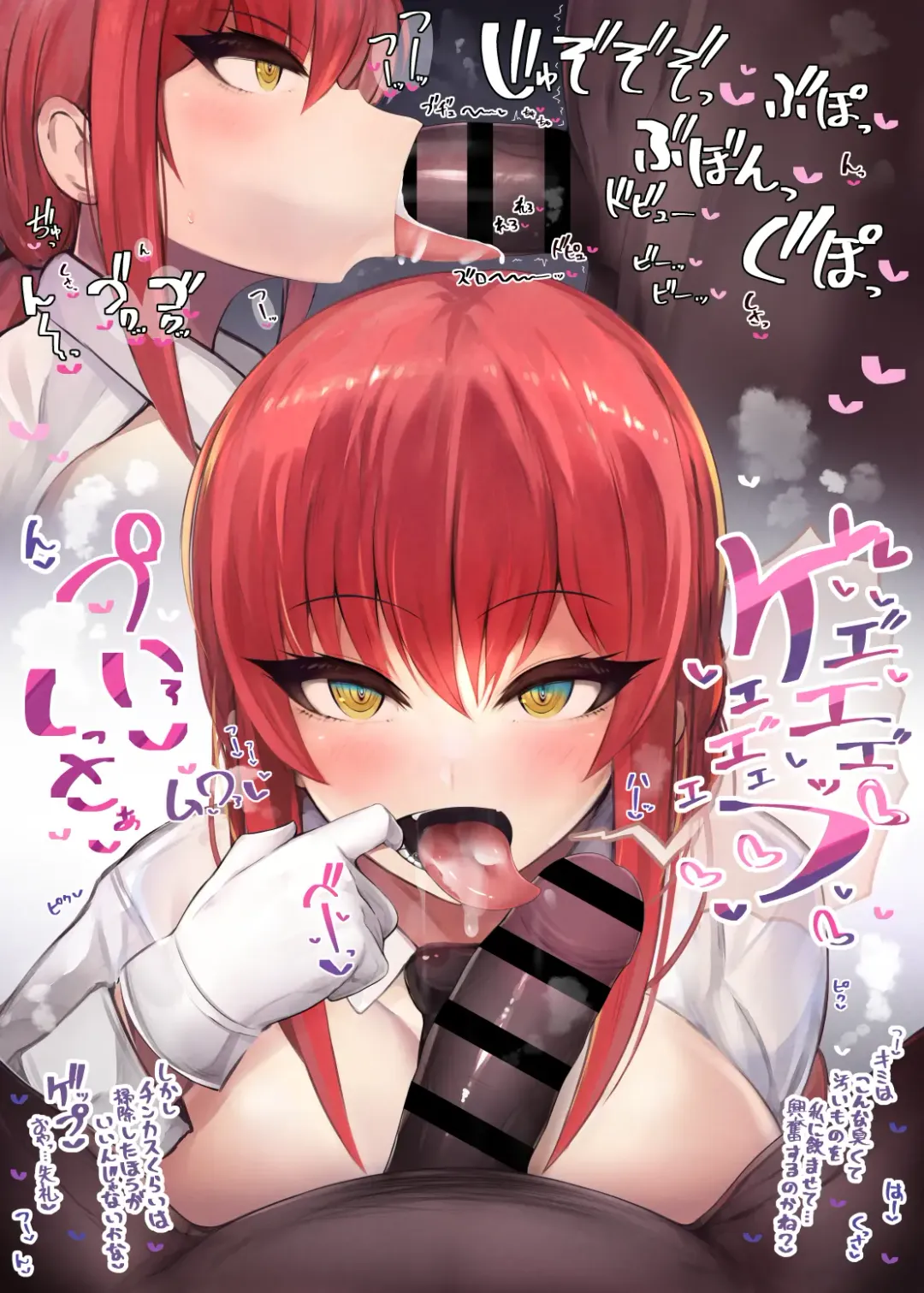 [Hiiragi Hiiro] Fella Nuki Fhentai - Page 22