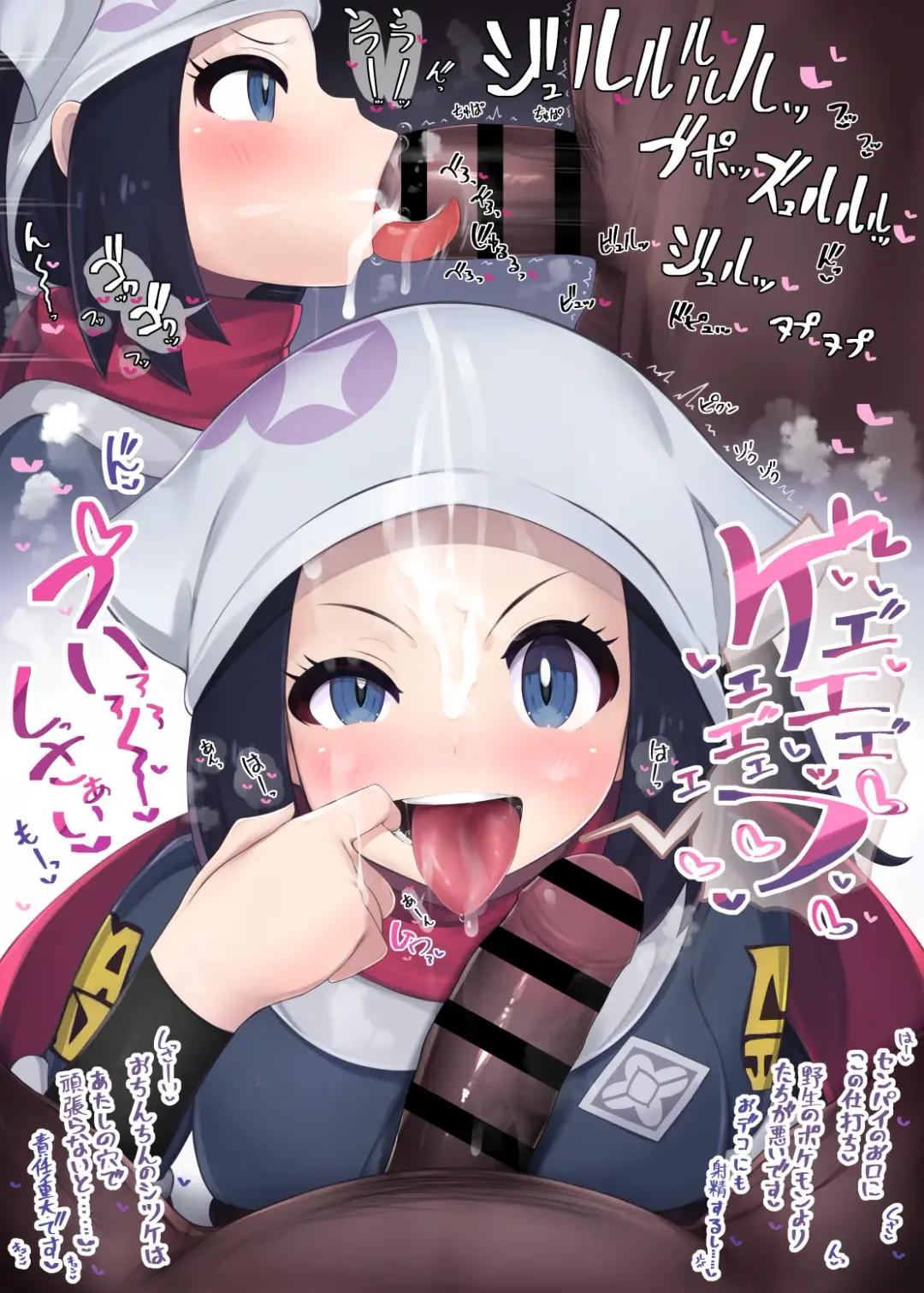 [Hiiragi Hiiro] Fella Nuki Fhentai - Page 54