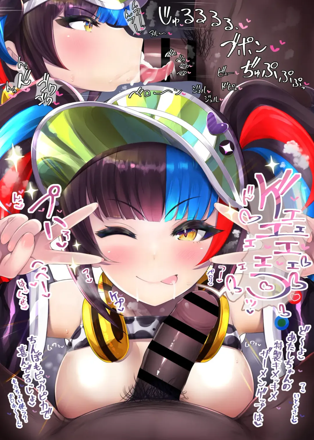 [Hiiragi Hiiro] Fella Nuki Fhentai - Page 82