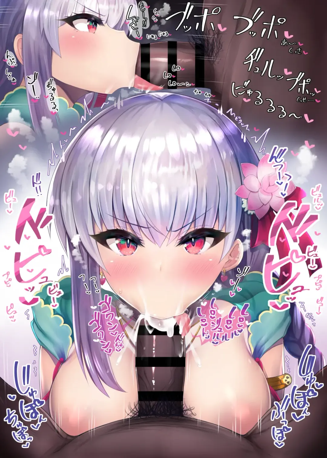 [Hiiragi Hiiro] Fella Nuki Fhentai - Page 83