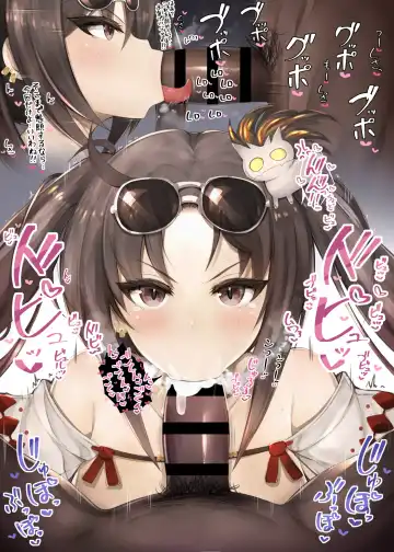 [Hiiragi Hiiro] Fella Nuki Fhentai - Page 105