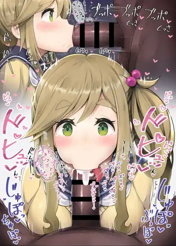 [Hiiragi Hiiro] Fella Nuki Fhentai - Page 117