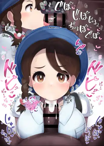 [Hiiragi Hiiro] Fella Nuki Fhentai - Page 19