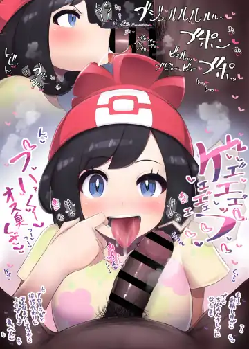 [Hiiragi Hiiro] Fella Nuki Fhentai - Page 58