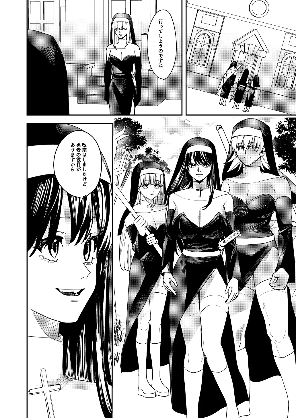 [Betty] Yuusha Party  Ero Shuukyou  ni  Ochiru Fhentai - Page 29