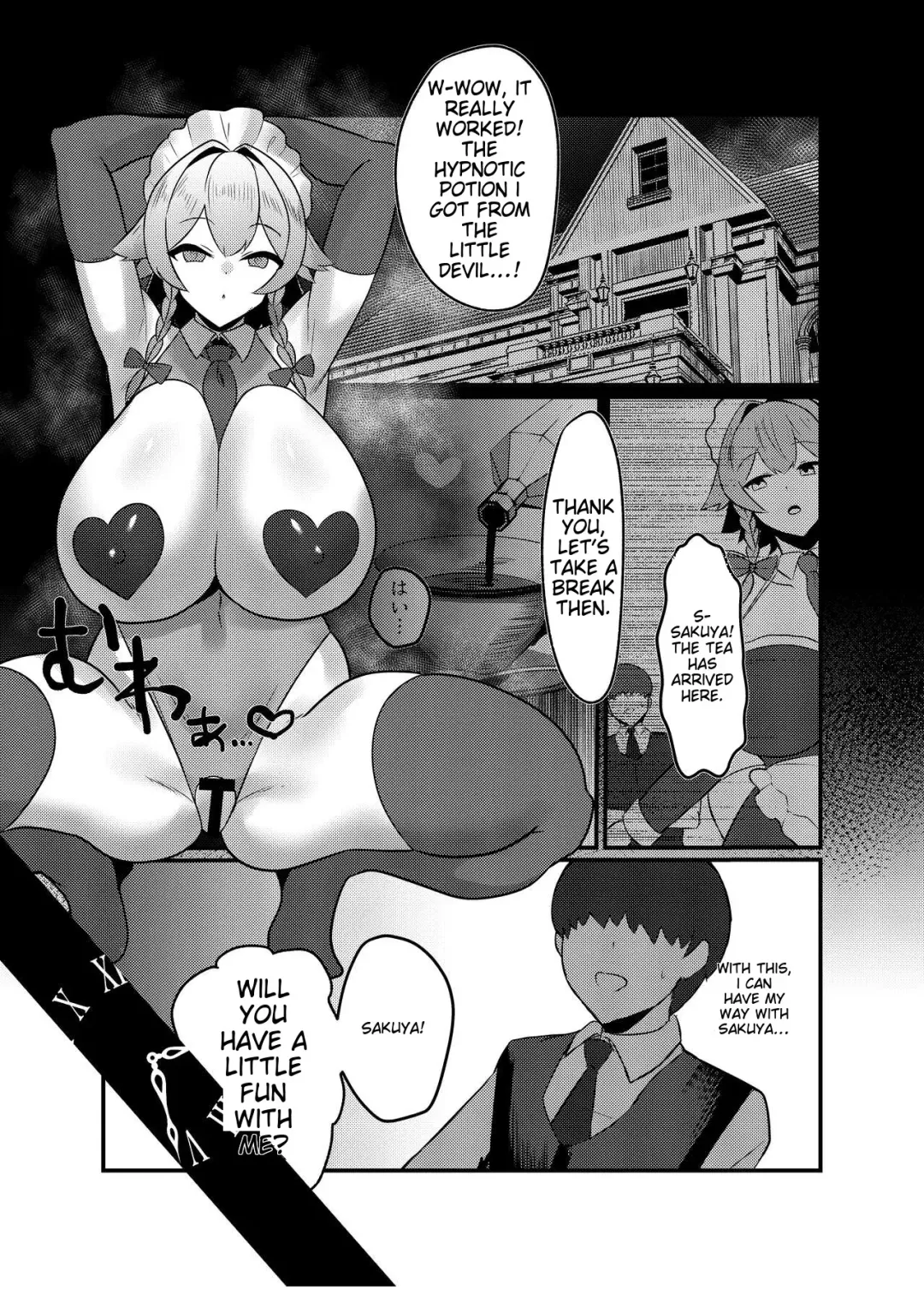 [Sinkai] Koumakan shiki Shinjin Kyouiku Fhentai - Page 19