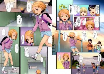 [Mizu] Osananajiiri ~Gimic LOw mizu~ Fhentai - Page 17