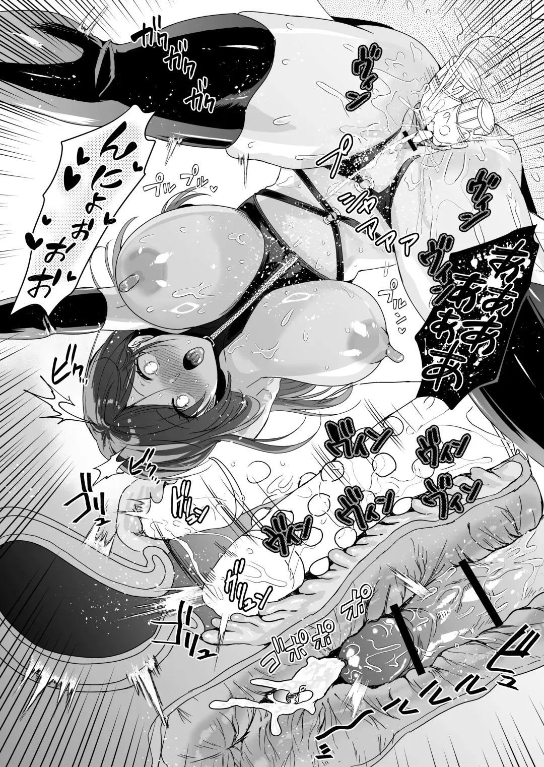 Hema Shita Boku o Kabatte Tsukamatta Senpai Onna Sousakan ga Akutou-domo ni Biyaku-zuke de Yarareru Sugata ni Kuzu Bokki Fhentai - Page 90