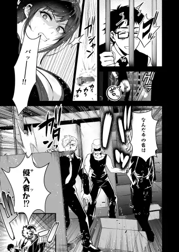 Hema Shita Boku o Kabatte Tsukamatta Senpai Onna Sousakan ga Akutou-domo ni Biyaku-zuke de Yarareru Sugata ni Kuzu Bokki Fhentai.net - Page 16