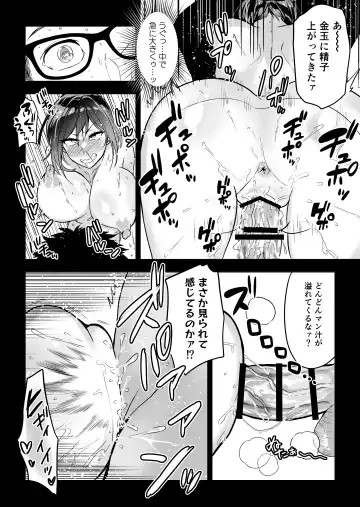 Hema Shita Boku o Kabatte Tsukamatta Senpai Onna Sousakan ga Akutou-domo ni Biyaku-zuke de Yarareru Sugata ni Kuzu Bokki Fhentai.net - Page 45