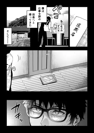 Hema Shita Boku o Kabatte Tsukamatta Senpai Onna Sousakan ga Akutou-domo ni Biyaku-zuke de Yarareru Sugata ni Kuzu Bokki Fhentai.net - Page 98