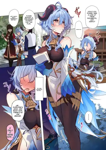 [Yuzuki] Musaboriaitai Ganyu-sama ~Honnou to Kemono no Mezame~ | Devour Me, Sweet Kamisato Ayaka ~The Blooming of Instinct and the Awakening of Beasts~ Fhentai - Page 2