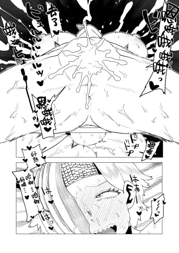 [Oekaki Kaki] Teisou Gyakuten Mono Ryukyu no Baai Fhentai - Page 11