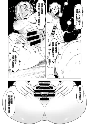 [Oekaki Kaki] Teisou Gyakuten Mono Ryukyu no Baai Fhentai - Page 7