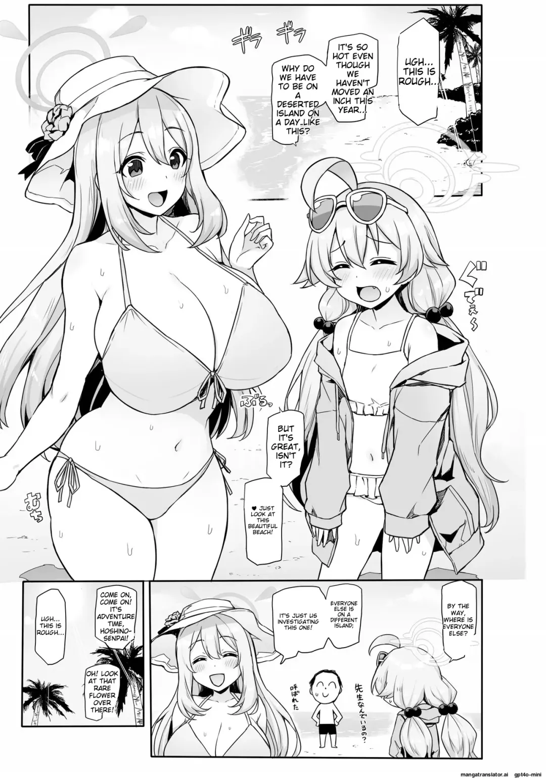 Hoshino no to Mujintou de Pacopaco Suru Hanashi Fhentai - Page 3