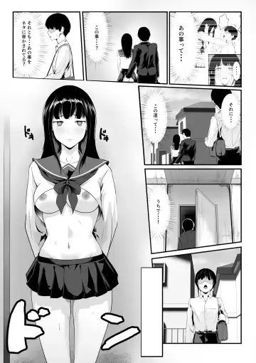 Osananajimi no Muboubi Manko Tsukai Houdai ni Natta Hanashi Fhentai.net - Page 16