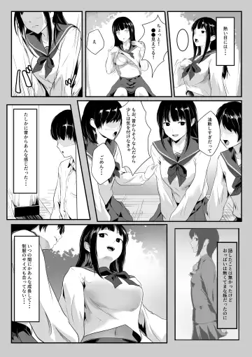 Osananajimi no Muboubi Manko Tsukai Houdai ni Natta Hanashi Fhentai.net - Page 5