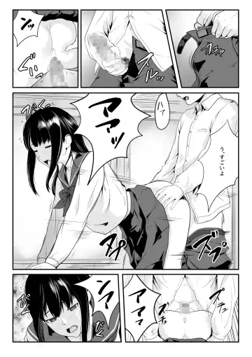 Osananajimi no Muboubi Manko Tsukai Houdai ni Natta Hanashi Fhentai.net - Page 7