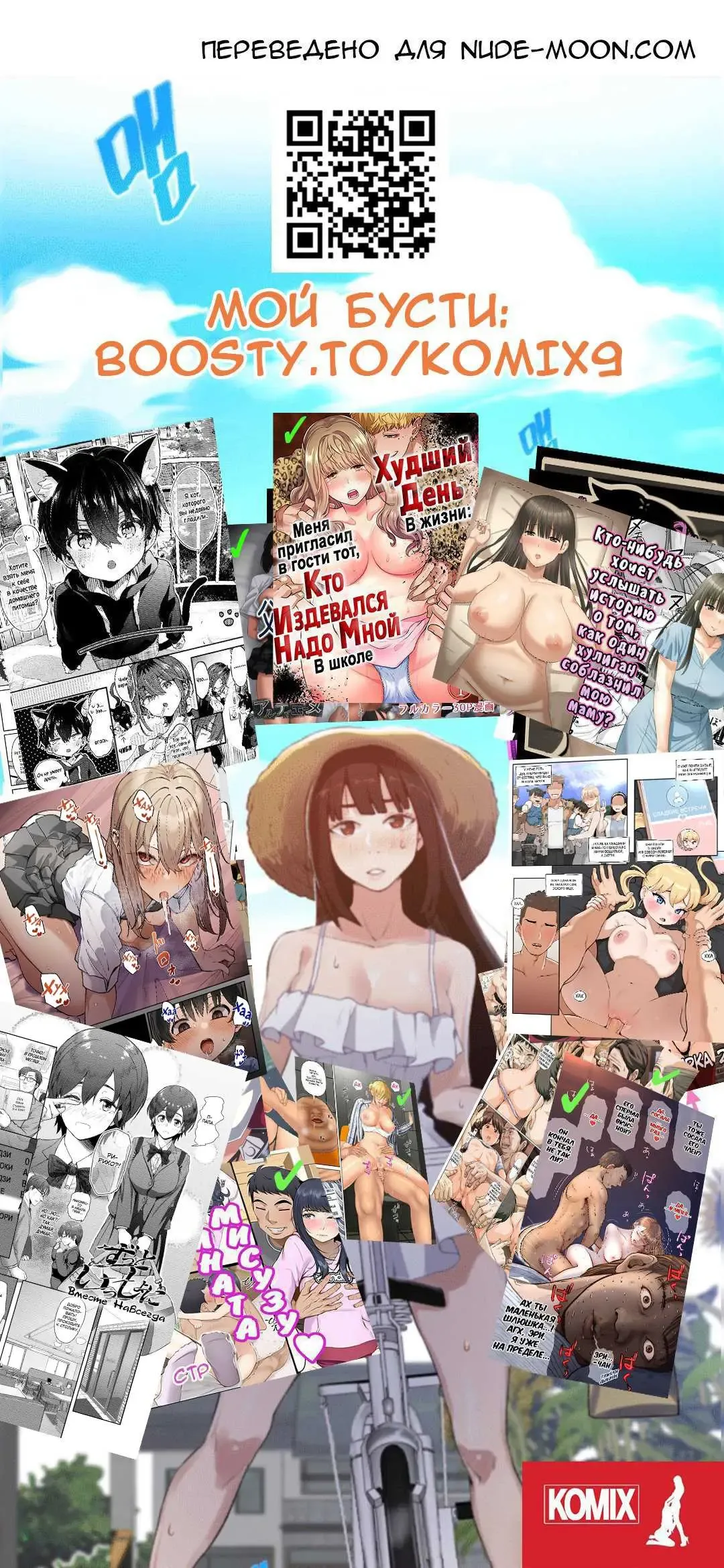 [Hayake] Majime na Imouto no Kakushigoto | Тайный секрет моей серьёзной младшей сестры Fhentai - Page 23