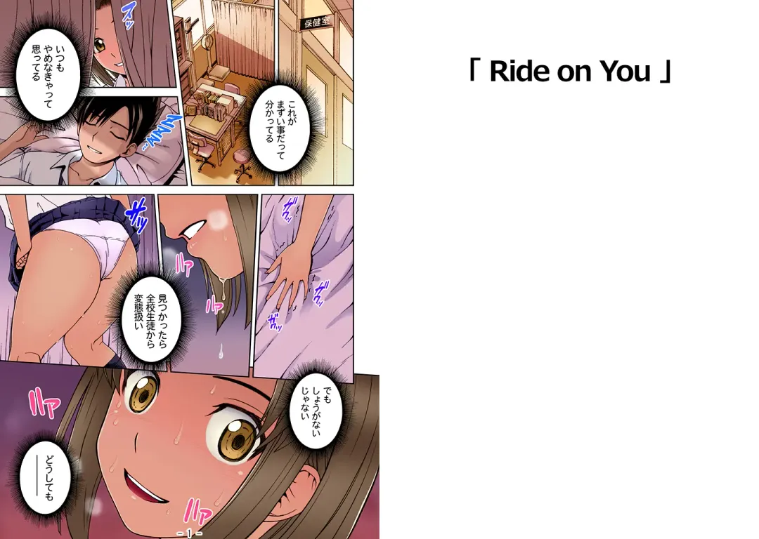 [Kitani Sai] Hajimete no Ganmen Kijou Feat. Kitani Sai Fhentai - Page 21