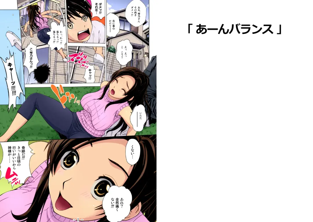 [Kitani Sai] Hajimete no Ganmen Kijou Feat. Kitani Sai Fhentai - Page 8