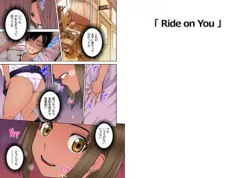 [Kitani Sai] Hajimete no Ganmen Kijou Feat. Kitani Sai Fhentai - Page 21