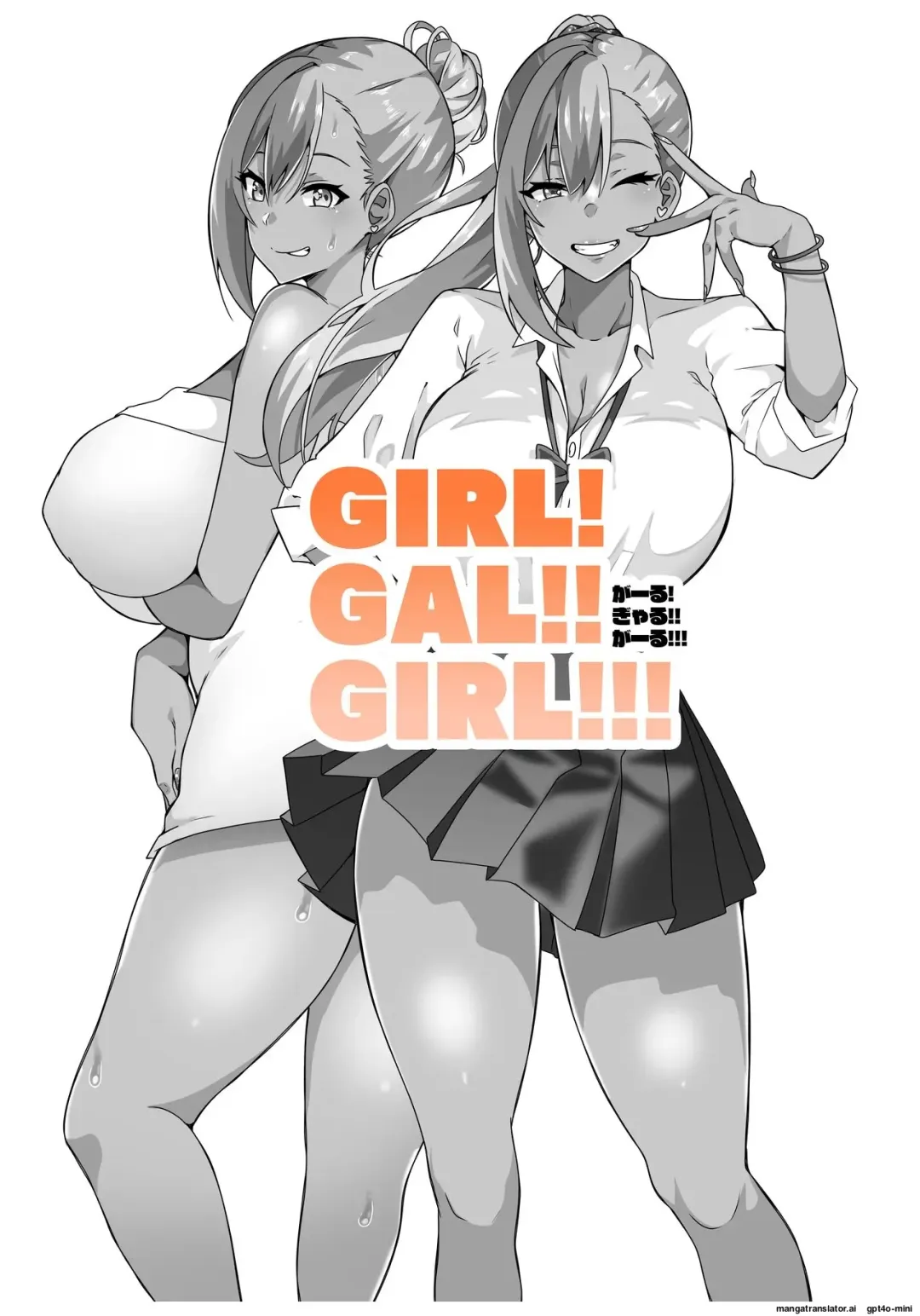 [Macho.] GIRL!GAL!!GIRL!!!-act4- Fhentai - Page 2