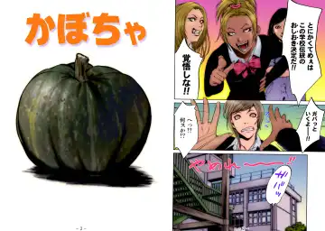 [Psycho] Kabocha -Psycho Museum- Fhentai - Page 5