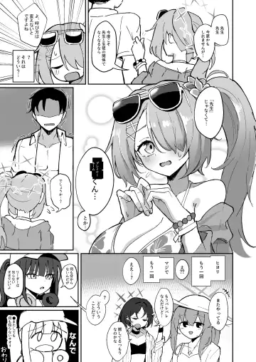 [Bone Hiko] "Mou Owari" tte  Itta no ni!! Fhentai.net - Page 24